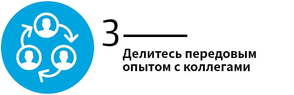 TI007-Benefits of Training_inline3